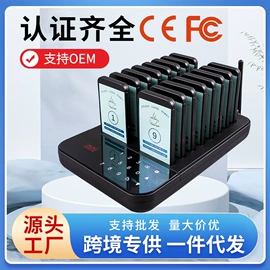 声讯系统;空气净化设备;席位卡