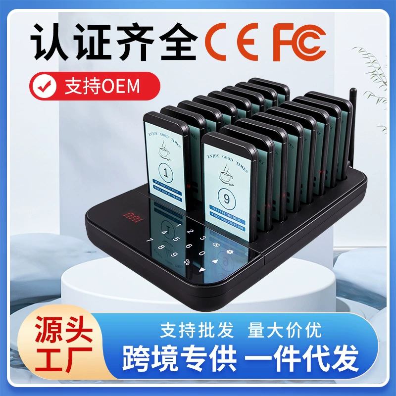 Беспроводный приемник еды