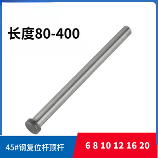 45#���ģ�ߏ�λ�U��픗U���^픗U�ƗU��ģ���6 8 10 12 16 20