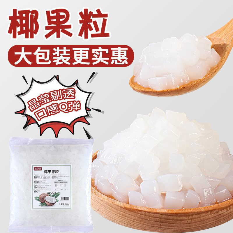 오리지널 코코넛 과립 500g