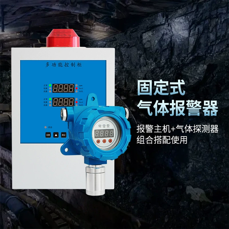 GT-20 детектор газа сигнализация токсичного газа детектор горючего газа звуковая и световая сигнализация счетчик газа