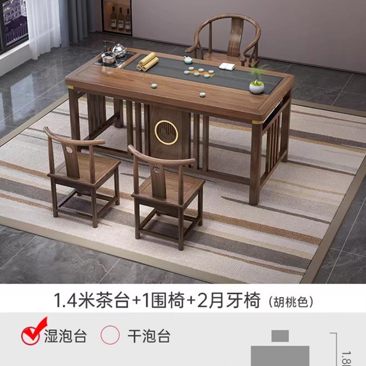 Tabla de té de balcón pequeña combinación de silla nueva mesa de té de oficina de madera maciza china una mesa y cinco sillas mesa de té de kung fu doméstica