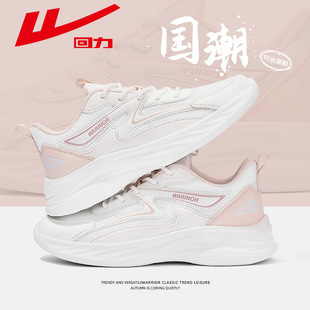 Pull Back Women's Shoes Sports Shoes Women's 2025 Summer New Soft-Soled White Shoes Mesh Breathable Lightweight Running Shoes for Women