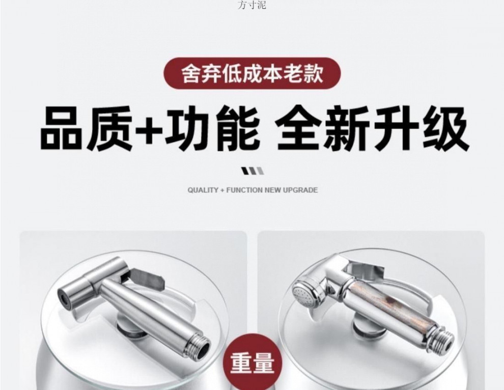 Faucet spray gun, high-pressure flushing water gun, bathroom flushing toilet, pressurized nozzle, toilet companion, multi-purpose faucet undefined