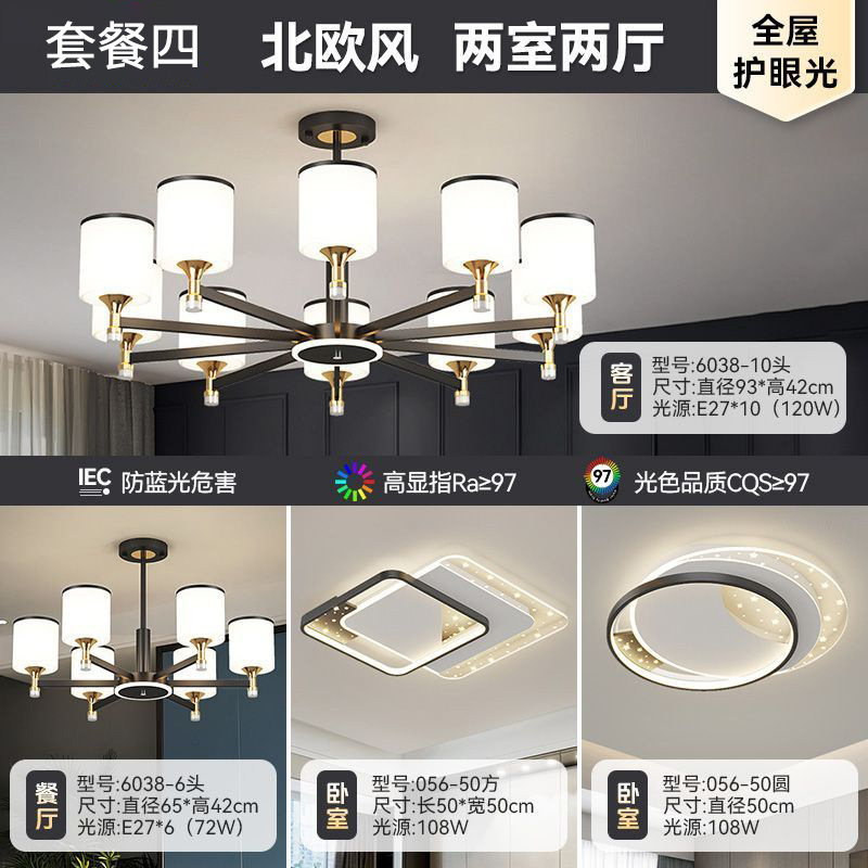 北欧风吊灯简约现代客厅灯高档轻奢大气餐厅吊灯新款家用中山灯具|undefined
