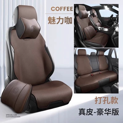 Genuine Leather Car Seat Cushion, Seat cushion, seat cover - light-luxury-leather-charming-cafe-five-seat-deluxe-edition-504030