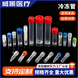 其他实验室品;试管、滴管;实验室耗材