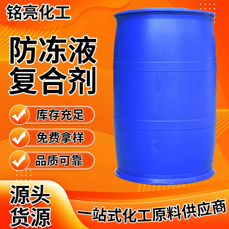 Антифризный состав импортный антифризный состав 262kg за баррель антифризного состава