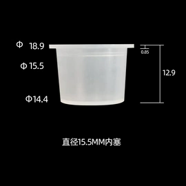 塑料盖;金属盖;化妆品包装