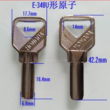 E-348  �m��U��ԭ��耳��� �����i�� 耳����i����� �i���Ĳ�