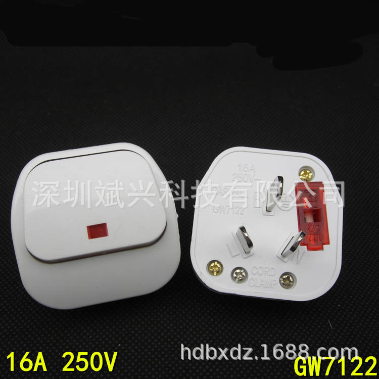 GW7122澳标国标大三脚接线插头带大翘板开关指示灯保险管 16A250V