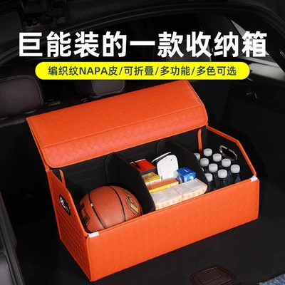 Car storage bag/box – Car Rear Box Car