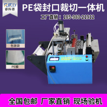 ȫ�Ԅӷ�ڲ���һ�w�C PE�� ����Ĥ ���ϴ�����Д� �����ƴ��C�S