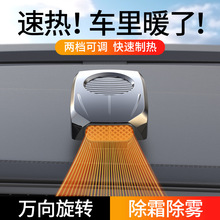 ��܇܇�dů�L�C 12v/24v�ٟ�܇���ů�L��˪���Fȡů����ů�LE18