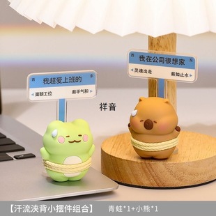 Sweaty Cartoon Animals, Workers, Desktop Decorations, Birthday Gifts for Colleagues, Office Cultural Ornaments