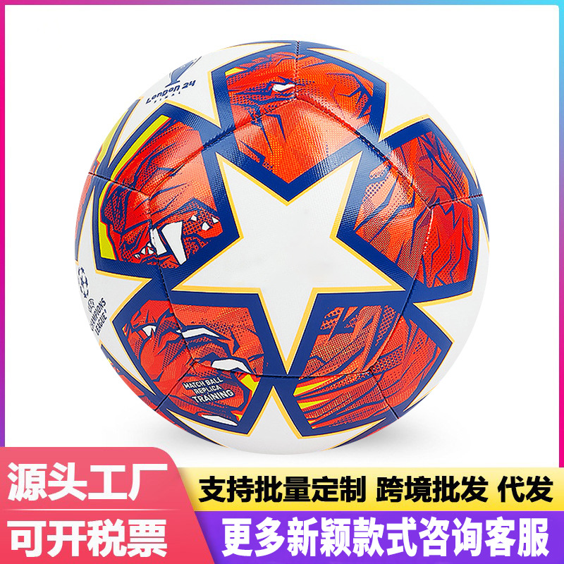 欧冠赛事机缝足球PU4号5号手缝Football工厂家批发代发外贸易绘星