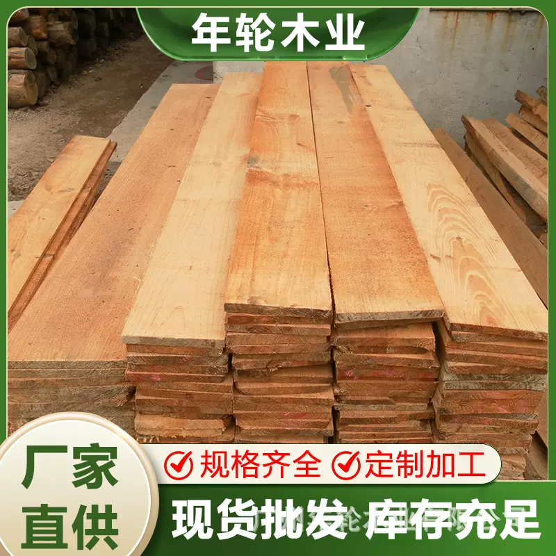 木条实木条定制物流快递货运公司打包装木架木箱松木木质全实木