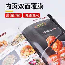 纸类印刷制品;信纸、信封;名片印刷