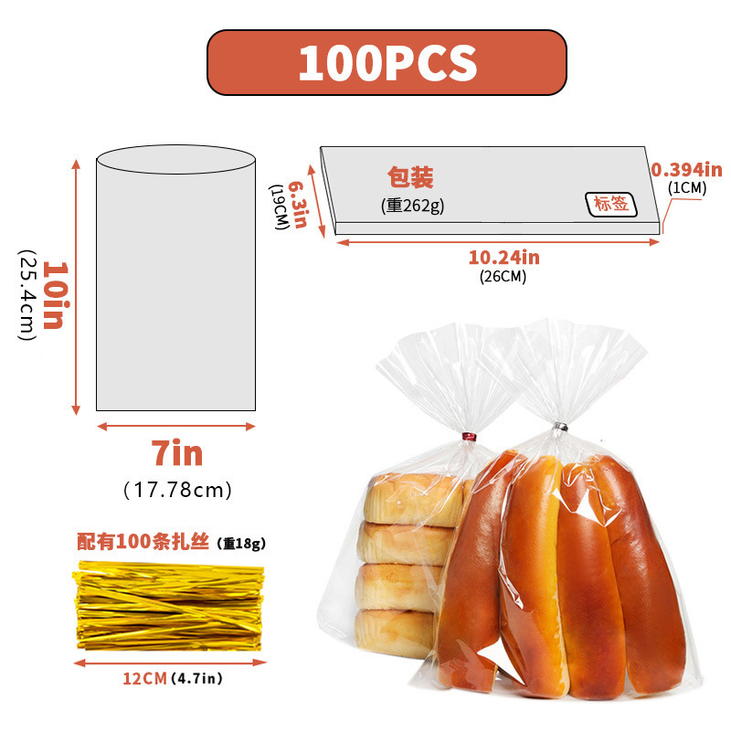 跨境透明opp玻璃纸袋糖果零食面包自粘袋子节日塑料自封口包装袋|undefined