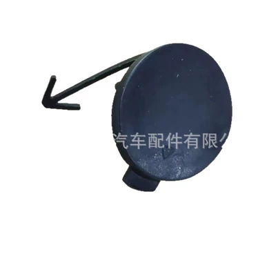 Cover 86517-1E000, Bumper