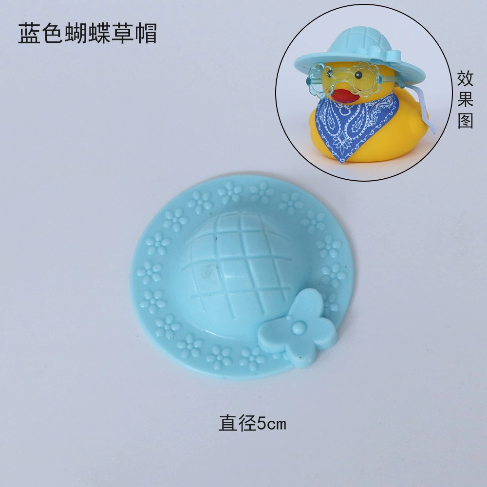 B.Duck, игрушка для купания в воде, плавательный бассейн, молочный чай, антистресс, издаёт звуки, утка, подарок на день рождения