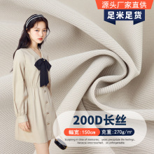 �¿�200D�L�z �¾]б �����Ӻ�б�y������ �ﶬ�B��ȹ���b����