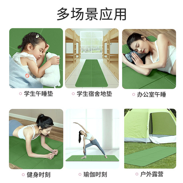 Foldable children's handheld yoga mat PVC
