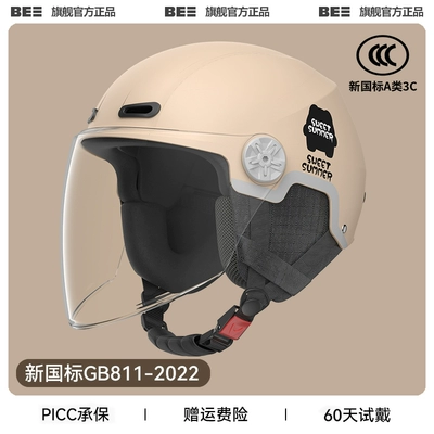 four seasons universal half helmet — Motosiklet dəbilqələri - one-size-fits-all-3c-mocha-color-anti-fog-long-mirror-detachable-ear-protection-for-all-seasons