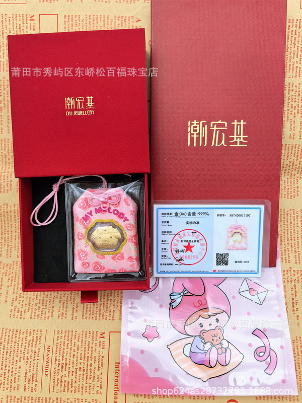 CHJ Chaohome サンリオ 純金御守 クロミ ビッグイヤードッグ メロディー バッグ トレーラー ペンダント 友人へのギフトとして|undefined