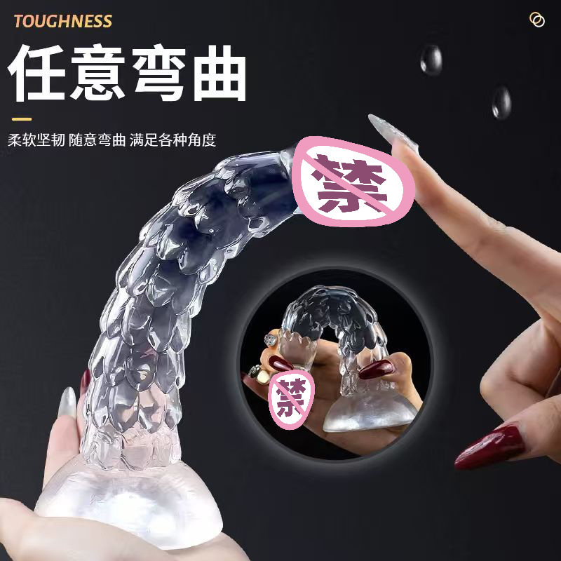 Transparent Dragon Scale Anal Plug with Suction Cup, Unisex TPE Anal Massager Toy — detail image 3