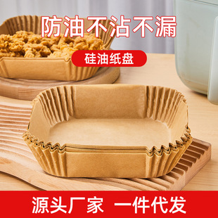 A generation of square air fryer food grade special paper oil-absorbing paper silicone oil paper baking household oven paper tray
