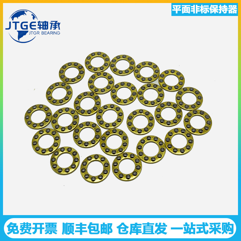 微型推力球轴承JTGE轴承F8-14M -16M-19M -22M 非标产品 厂家直销