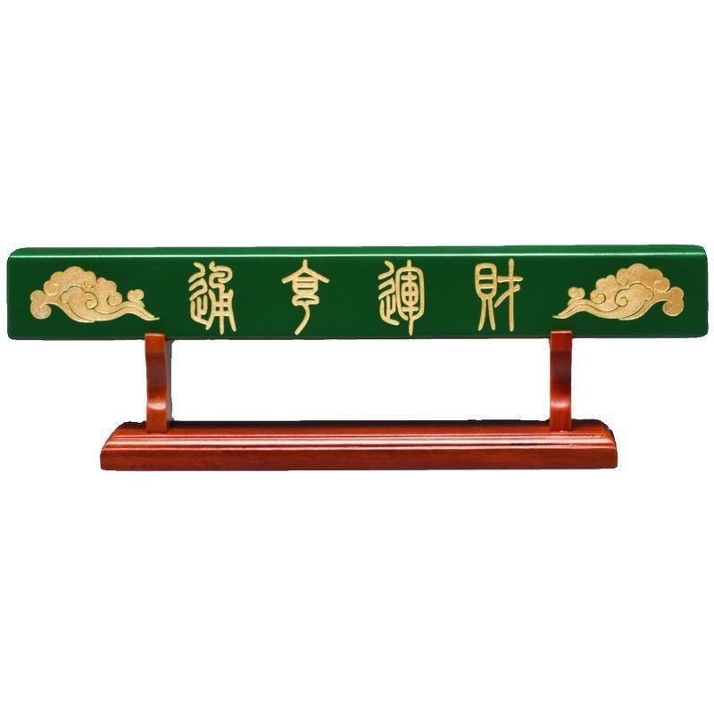 A wooden horizontal rice bowl ornament symbolizing good fortune and prosperity, complete with a base for home use.