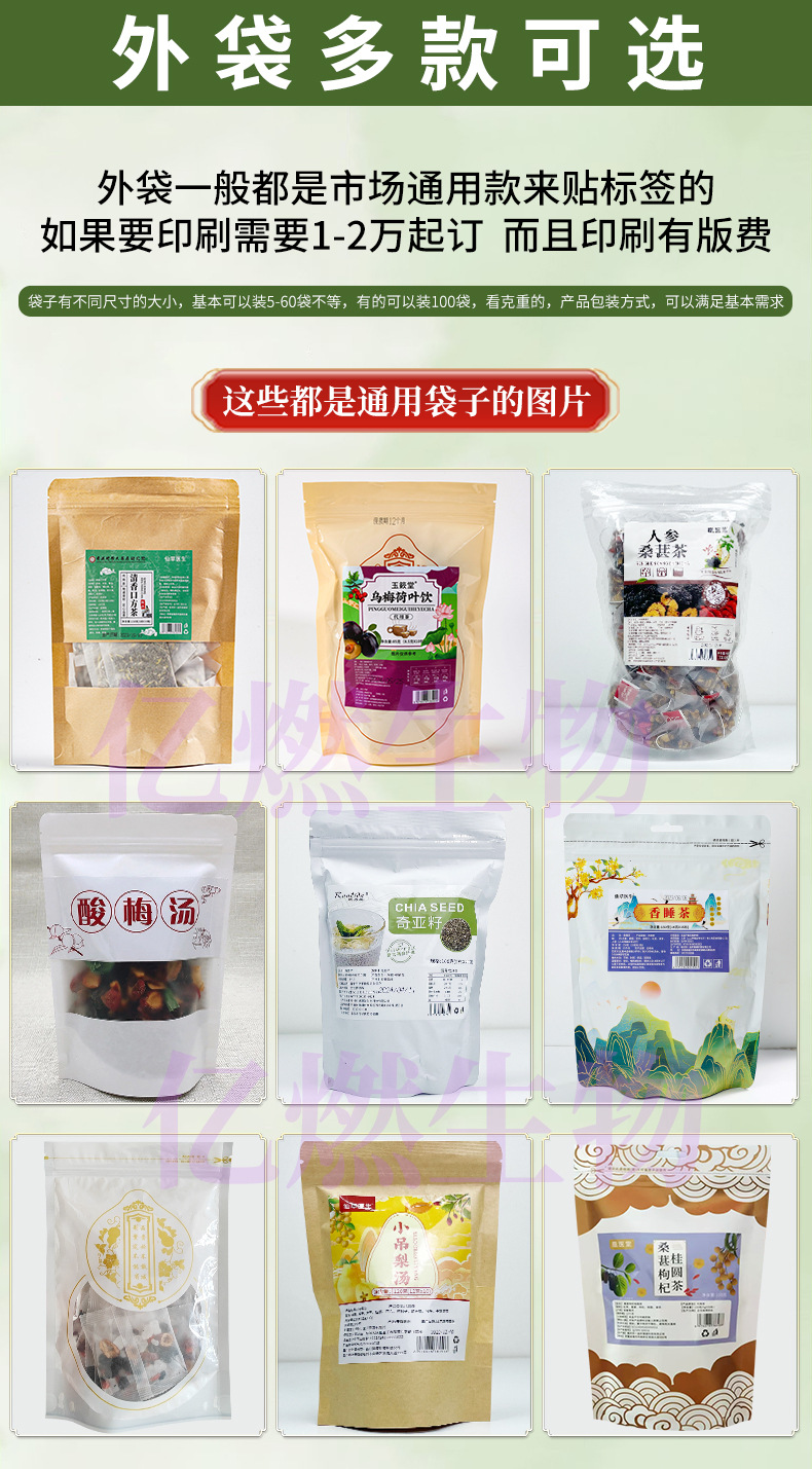 包装介绍(1)_04.jpg