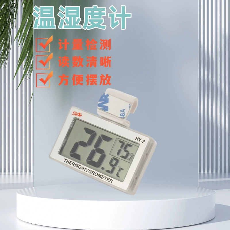 HY-1/2 термометр для домашнего тестирования влажности аквариума для разведения домашних животных термометр с крючком можно прикрепить к термометру