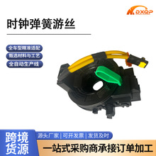 84307-76020ʱ�ӵ������������ܳ��������׿���˹CT200��־CT200