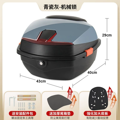 Waterproof Storage Anti-Shake Tool: Electric car tail box - upgraded-model-celadon-gray-mechanical-lock-with-enlarged-and-thickened-base-plate-send-installation-accessories