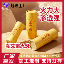 �I���׻������ꐰ��q�Ӵִ�İ��l8cm�׻�İ����^ֱ��һ�����l