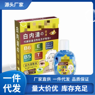 �S�����l�׃����m��ƿ����Һ15ml���l