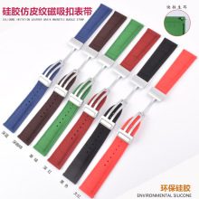 适用华为gt5苹果三星小米佳明快拆时尚仿皮面纹磁吸扣硅胶表带