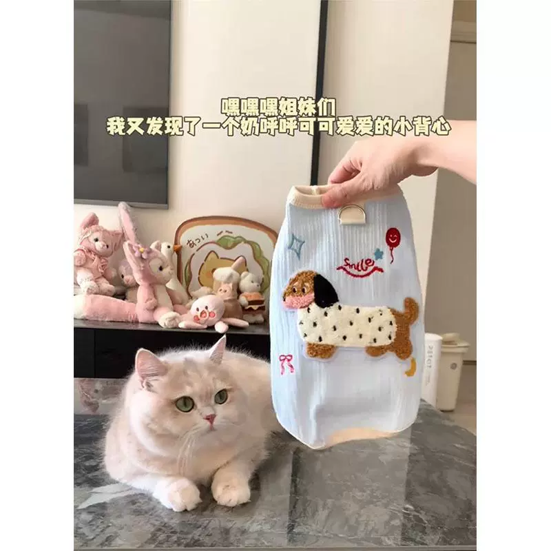 Кошачья одежда весна и лето новая милая цветная такса