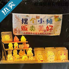 2025新款公园摆摊小商品妇女节地摊网红爆火玩具夜市发光儿童礼品