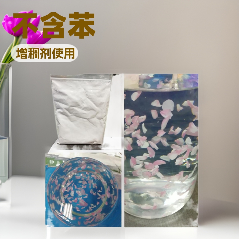 一手货源卡波姆980  化妆品增稠剂不含苯化妆品增稠剂卡波980
