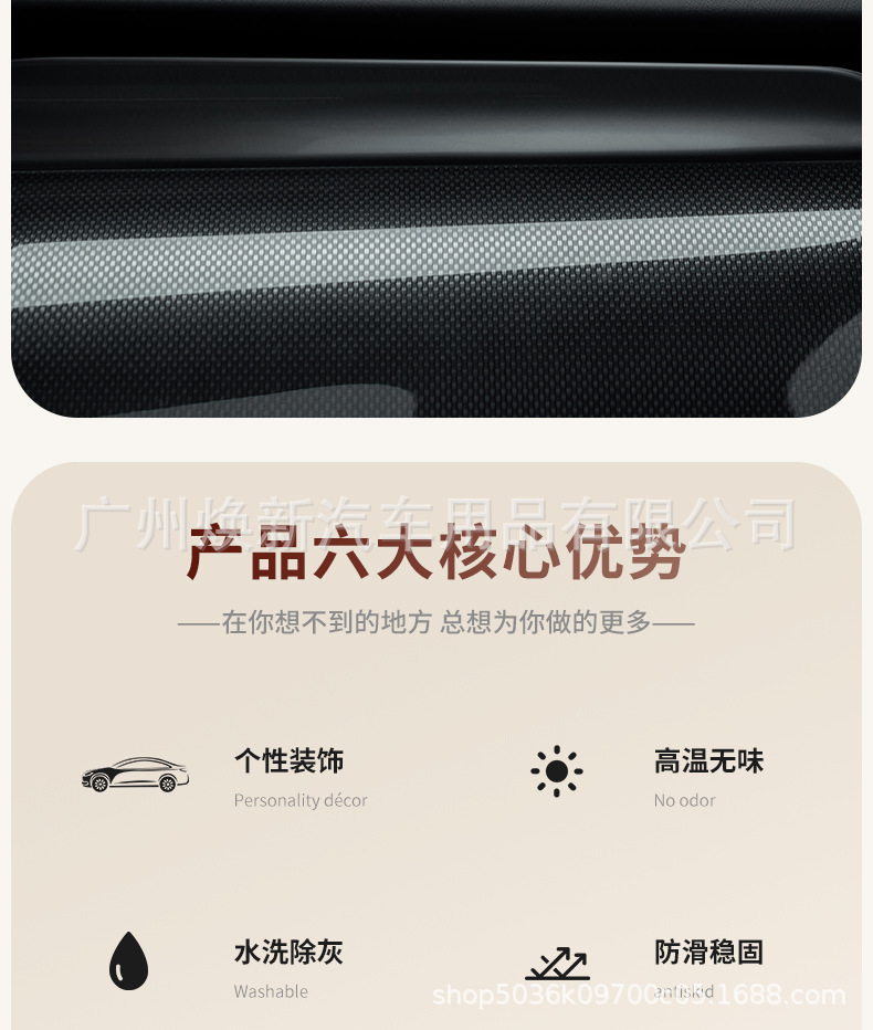 Car Anti-Slip Mat, Small Red Flag Storage Mat, Parking Number Card, Dashboard Five-Star Red Flag, Car Interior Decoration Items