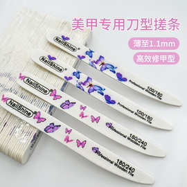 指甲锉超薄刀型打磨条磨指甲砂条双面修型美甲工具薄木片卸甲搓条