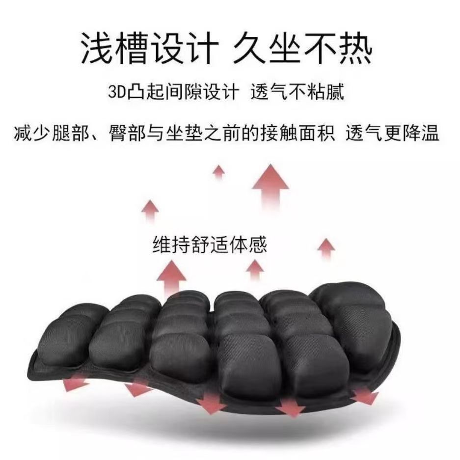 Directly supplied by the manufacturer: Motorcycle seat cushion cover, EVA motorcycle cover, heat insulation pad, scooter shock-absorbing, sun-proof, thickened seat cushion