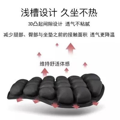 Motorcycle cushion seat cushion cover, EVA motorcycle cover
