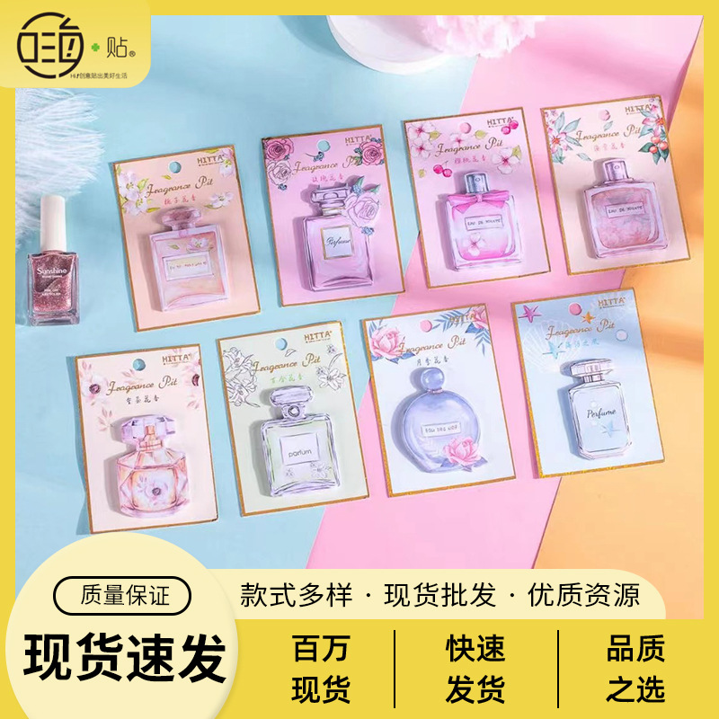 Colorful post-it note sticker message note mark N times sticker girl…