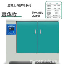 ��������׼�B�o��a�ؐa���B�o��40B60B90Bˮ����ԇ�K��׼�B�o��