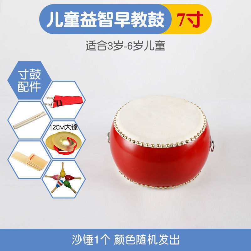 小鼓英寸牛皮鼓成鼓幼儿园儿童鼓岁小鼓锣鼓打击手鼓|undefined